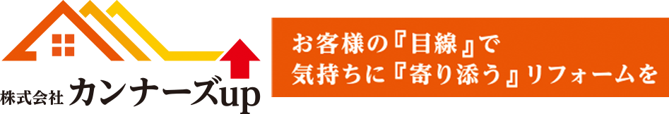 株式会社カンナーズup