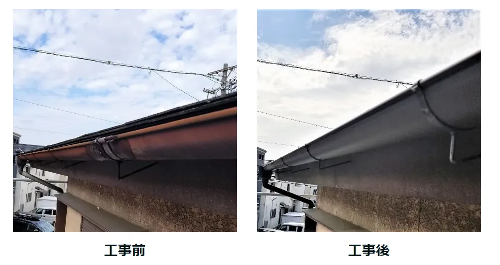 雨どい交換工事