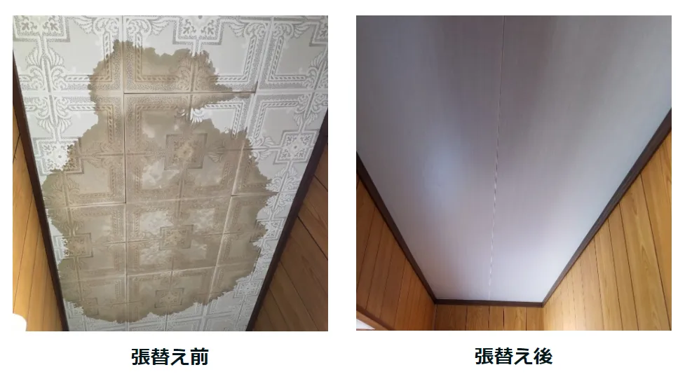 天井張り替え工事