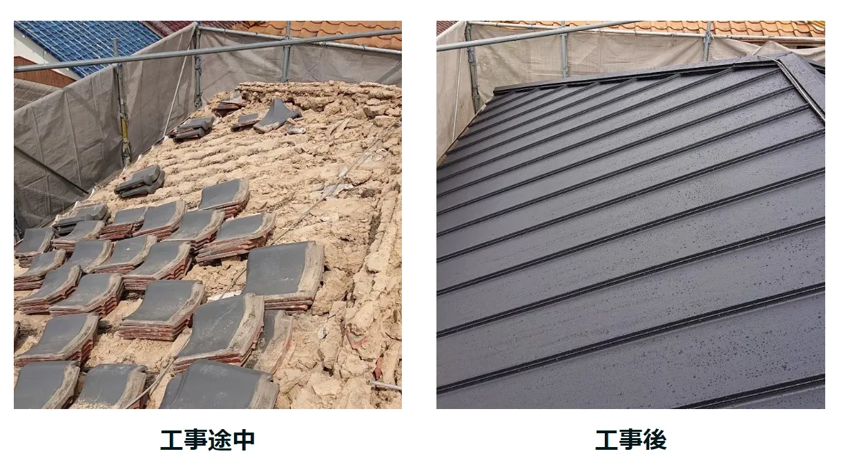 瓦屋根からの葺き替え工事