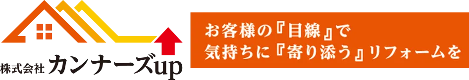 外壁塗装と防音塗料を活用した愛知県日進市丹羽郡大口町で快適な住環境を手に入れる補助金活用術